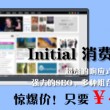 word怎样设置单独一页为横向页码
